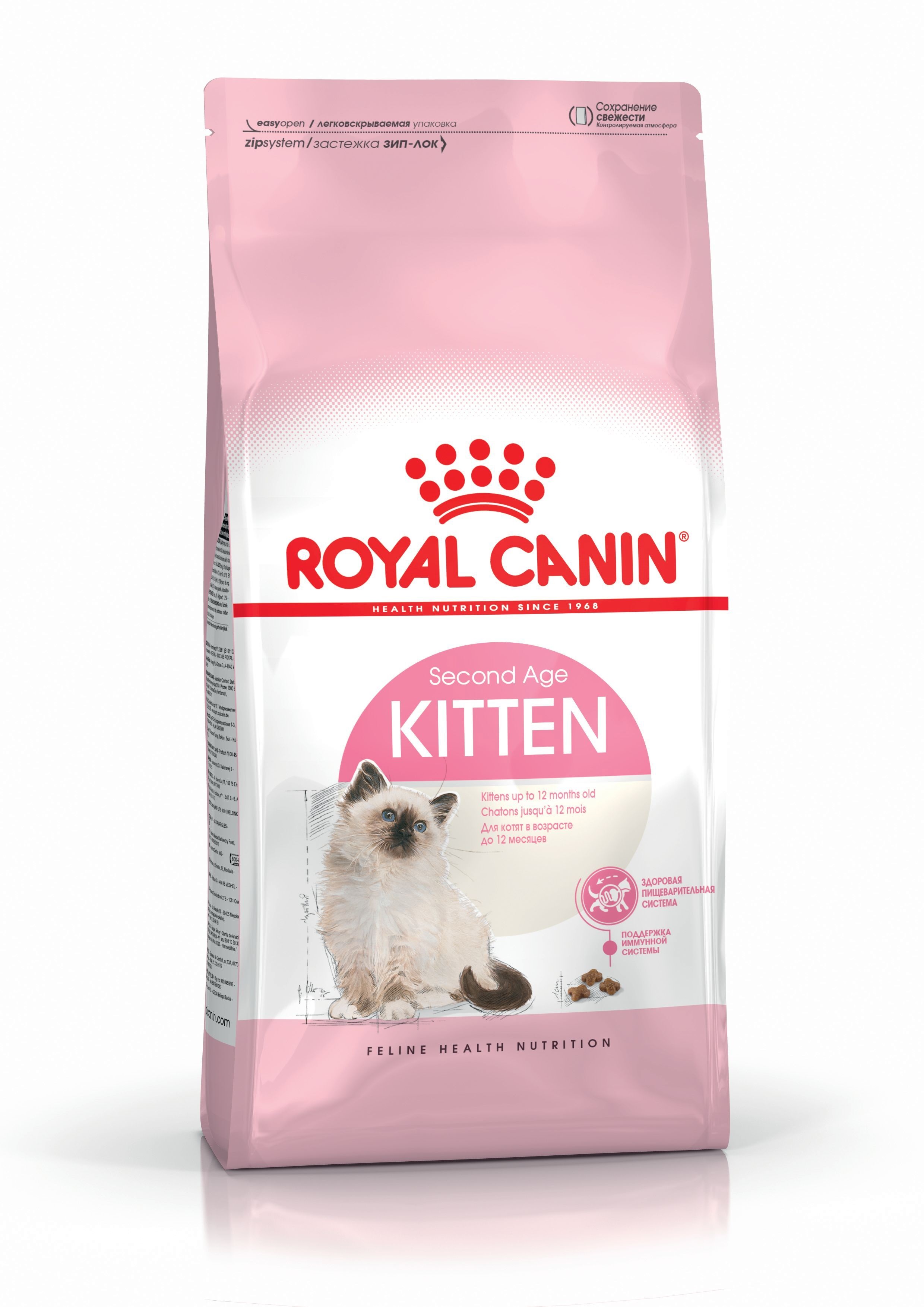 FHN SECOND AGE KITTEN 4KG