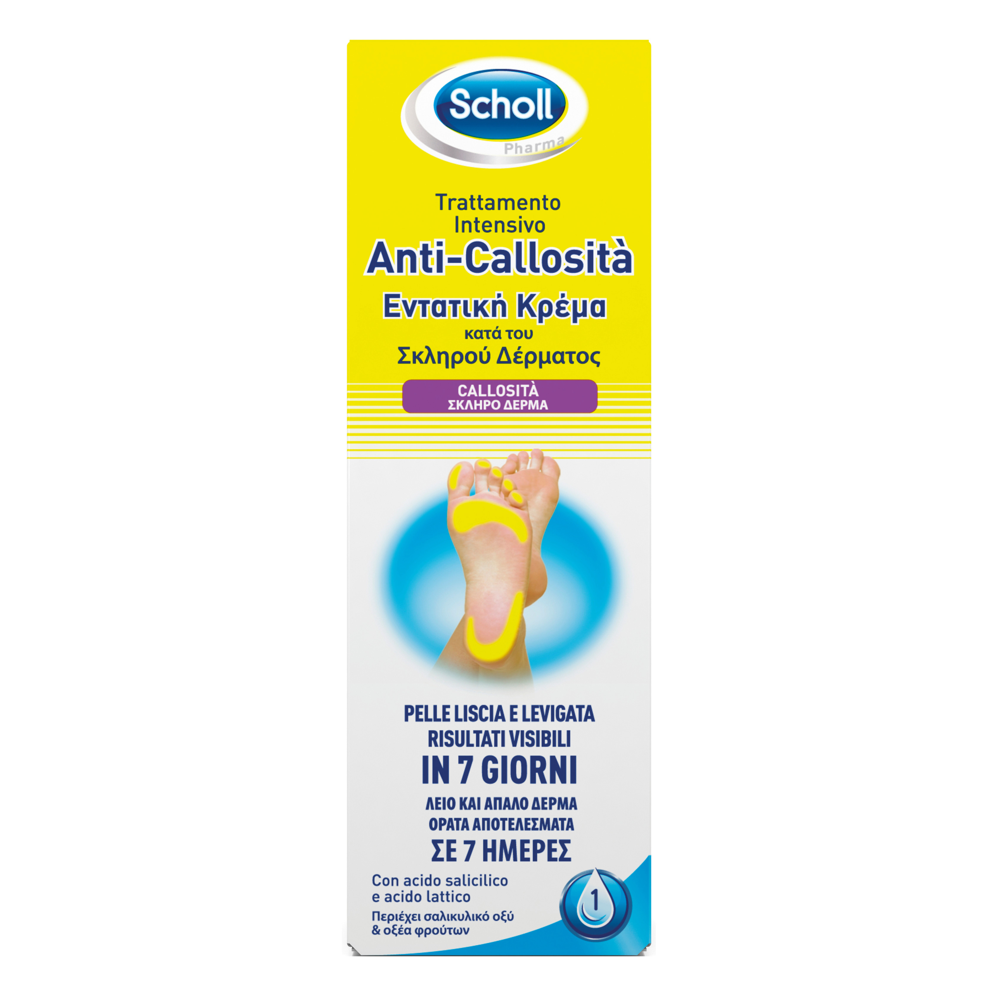 SCHOLL Crema A-Callosita'75ml
